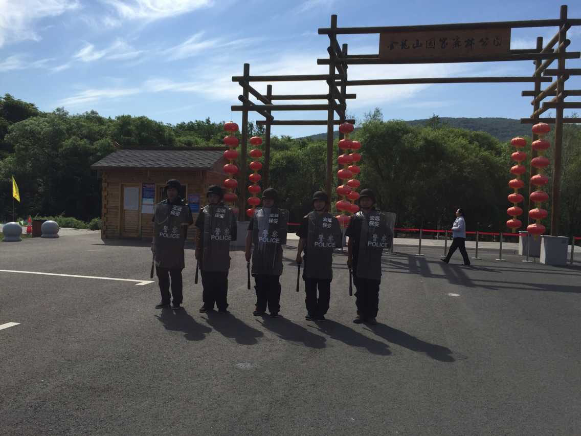 帽儿山安保服务