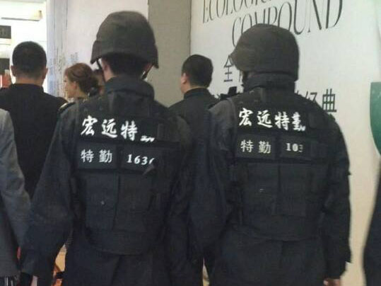 安保服务